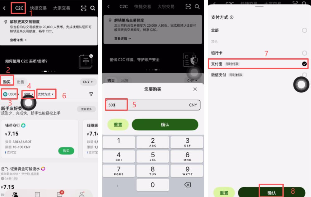 掌握USDT兑人民币实时汇率：查询方法与实战指南