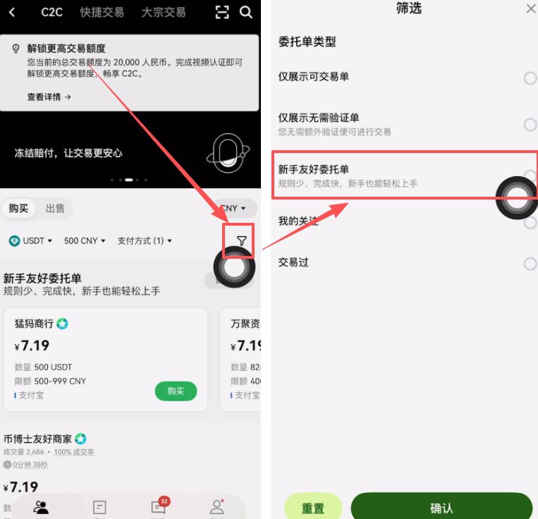 掌握USDT兑人民币实时汇率：查询方法与实战指南
