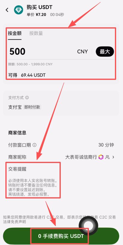掌握USDT兑人民币实时汇率：查询方法与实战指南