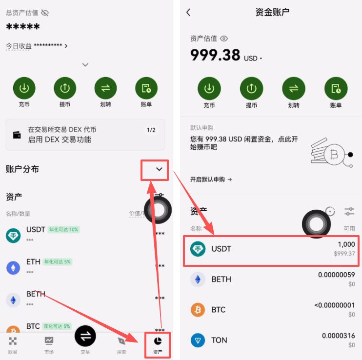 掌握USDT兑人民币实时汇率：查询方法与实战指南