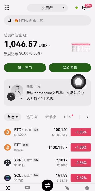 掌握USDT兑人民币实时汇率：查询方法与实战指南