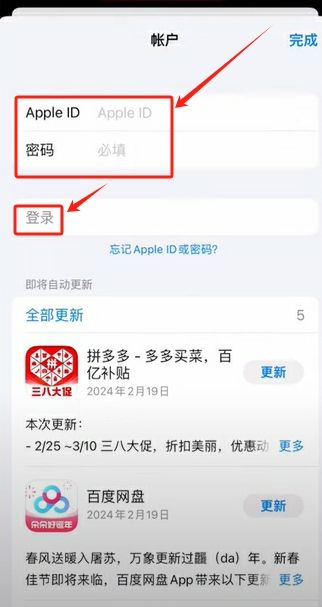 欧易OKX新手入门：从零开始完成账户注册、认证与安全防护