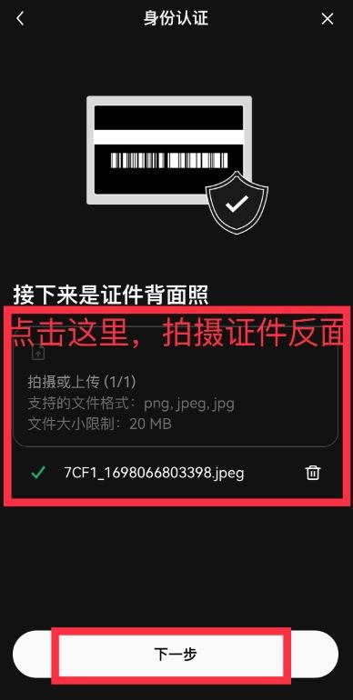 欧易OKX新手入门：从零开始完成账户注册、认证与安全防护