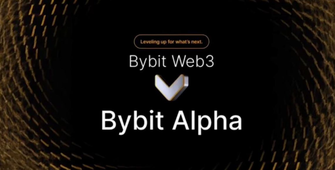 Bybit Alpha是什么？有什么作用？