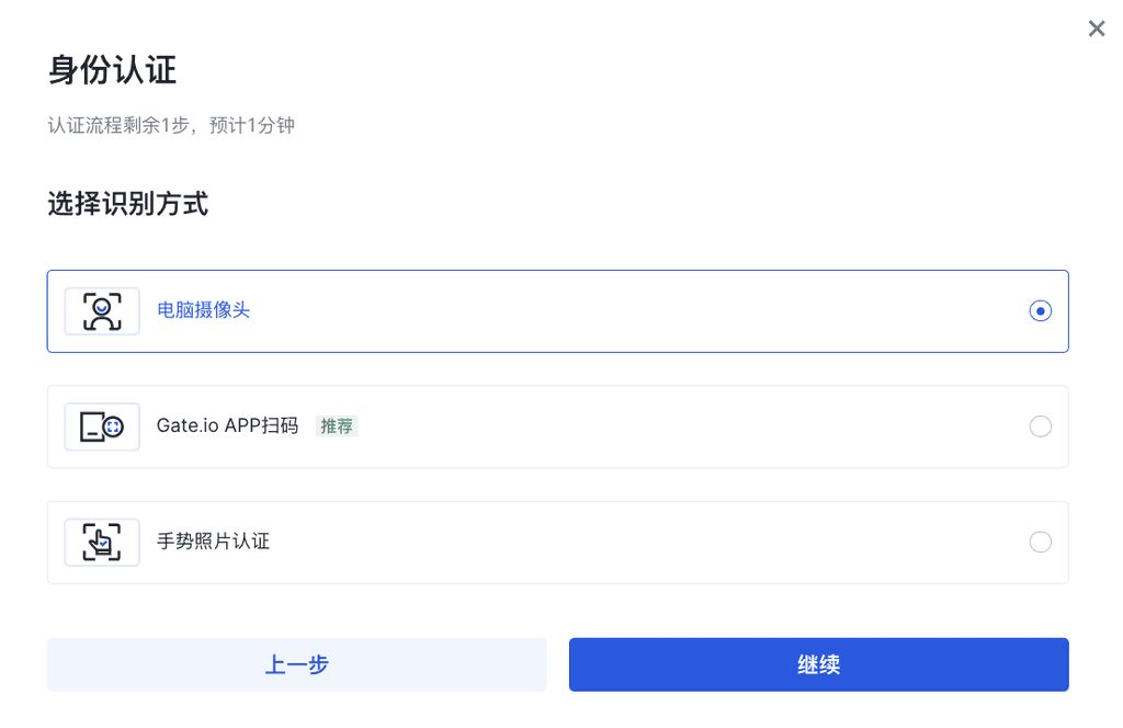 身份认证_图5