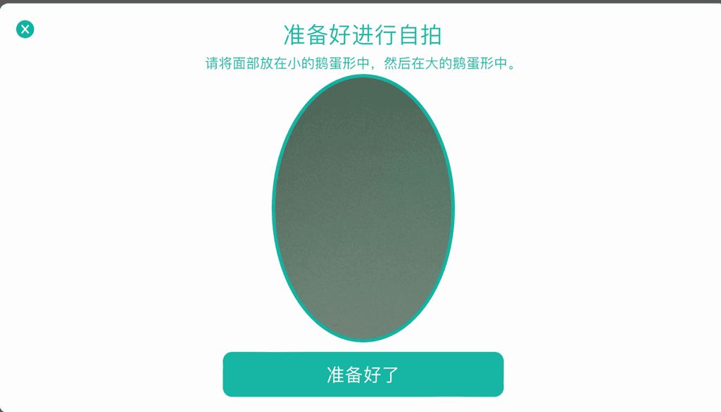 身份认证_图7
