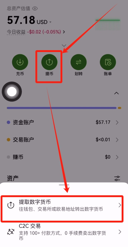 入金_图5