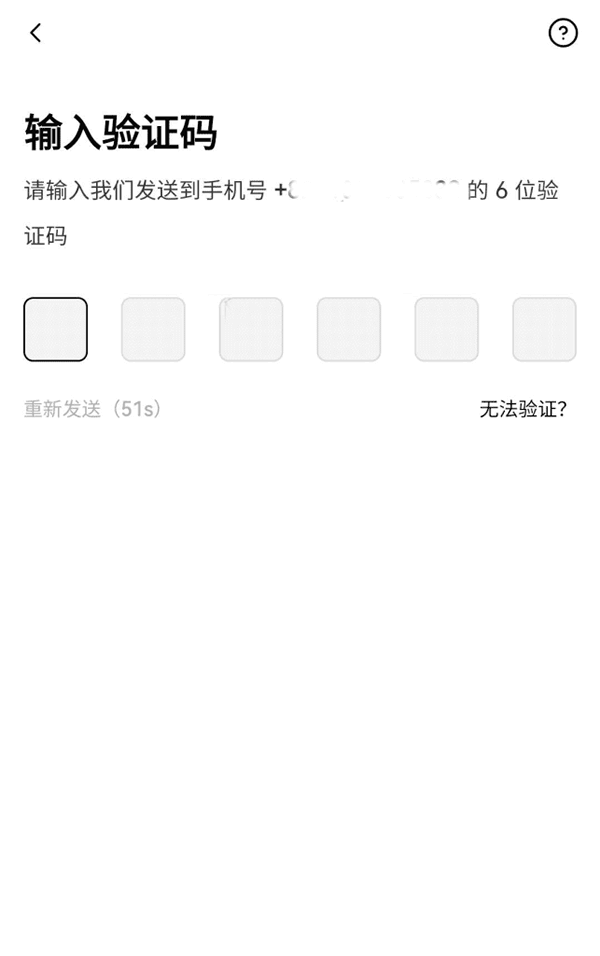 2026年欧易OKX新手开户指南：从注册到交易的全流程详解