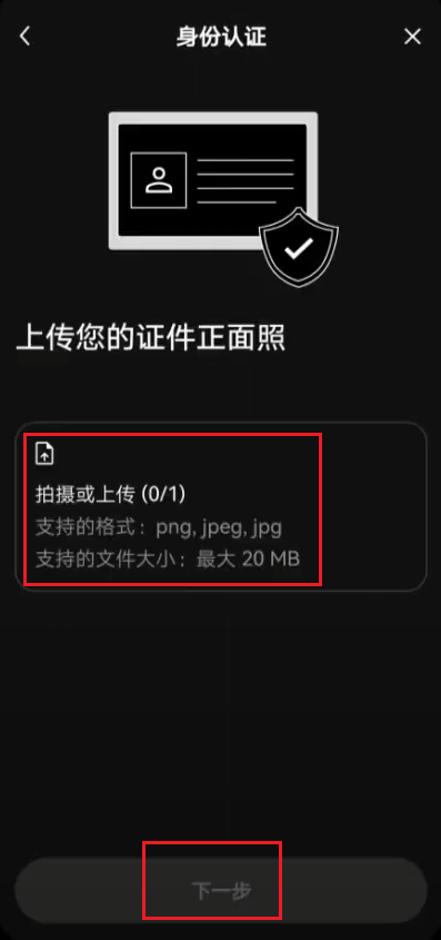 2026年欧易OKX新手开户指南：从注册到交易的全流程详解