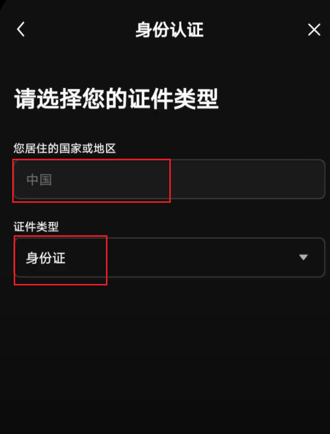 2026年欧易OKX新手开户指南：从注册到交易的全流程详解