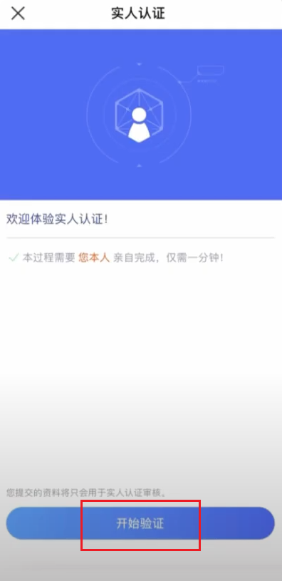 2026年欧易OKX新手开户指南：从注册到交易的全流程详解