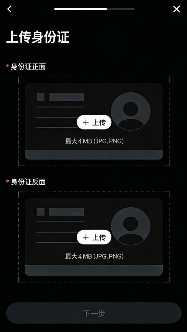 Gate.io新手一站式指南：从开户认证到资金出入完整流程解析