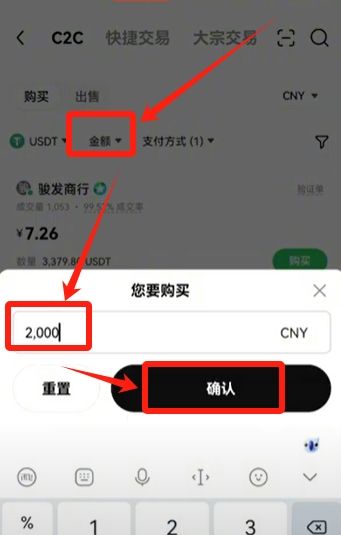 欧易OKX新手操作手册：从开户到合约交易的完整路径