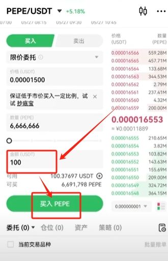 欧易OKX新手操作手册：从开户到合约交易的完整路径