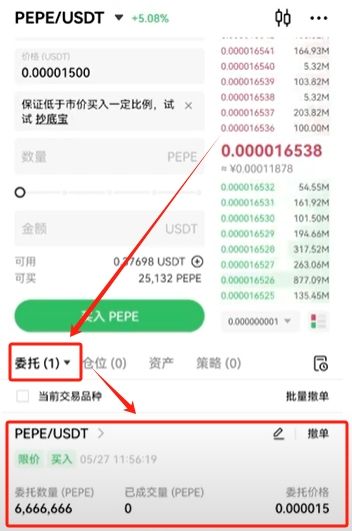 欧易OKX新手操作手册：从开户到合约交易的完整路径