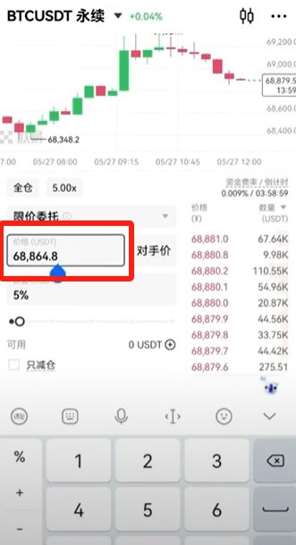 欧易OKX新手操作手册：从开户到合约交易的完整路径