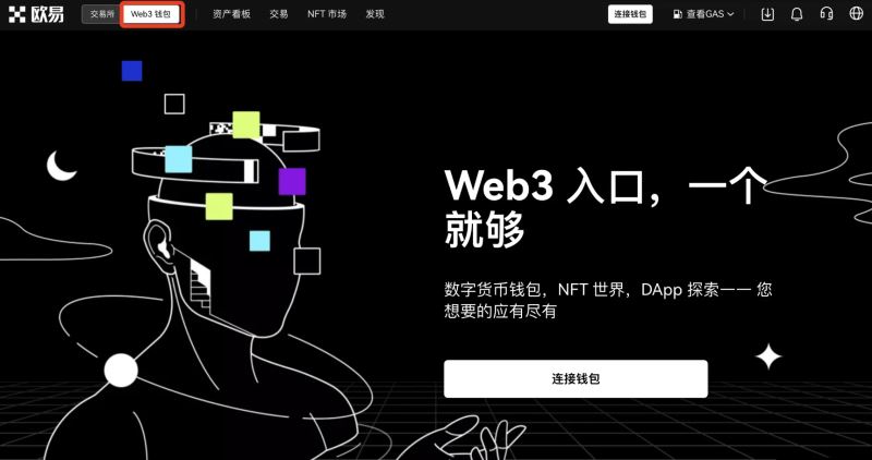 欧易OKX交易所中文名字的由来：下载、注册、安装、实名认证、入金、提现教学