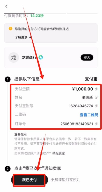 欧易OKX平台USDT完整操作指南：轻松完成购买与提现