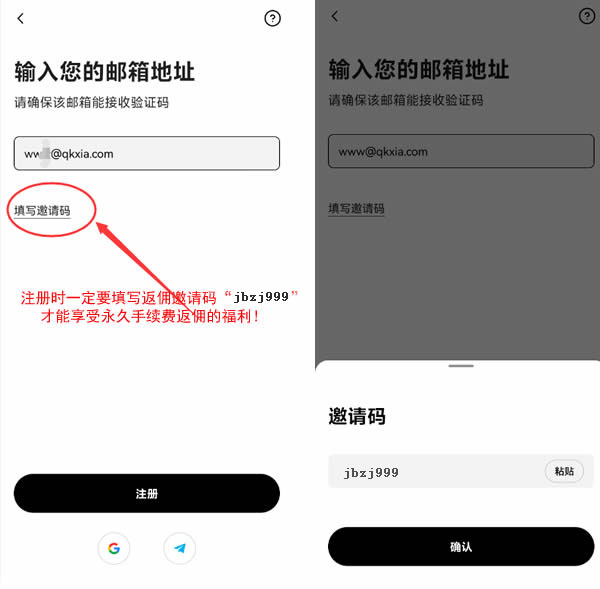 OKX欧易交易所入门全攻略：从注册到现货交易完整指引