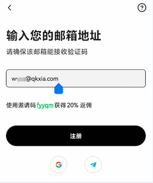 OKX欧易交易所入门全攻略：从注册到现货交易完整指引