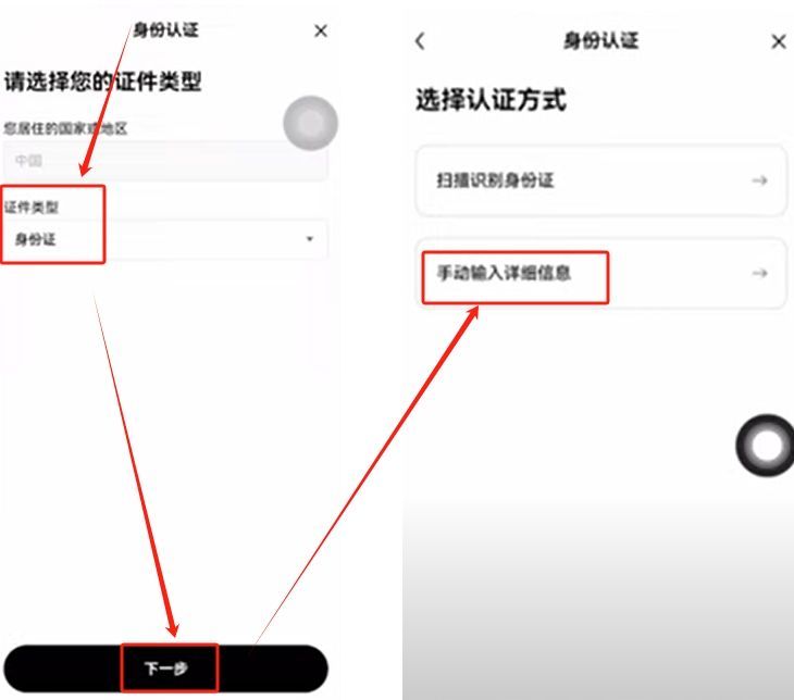 OKX欧易交易所入门全攻略：从注册到现货交易完整指引
