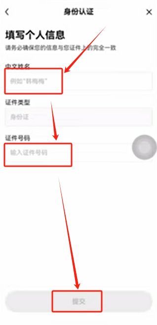 OKX欧易交易所入门全攻略：从注册到现货交易完整指引