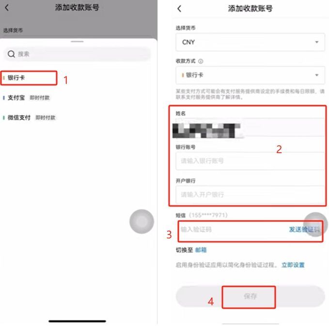 OKX欧易交易所入门全攻略：从注册到现货交易完整指引
