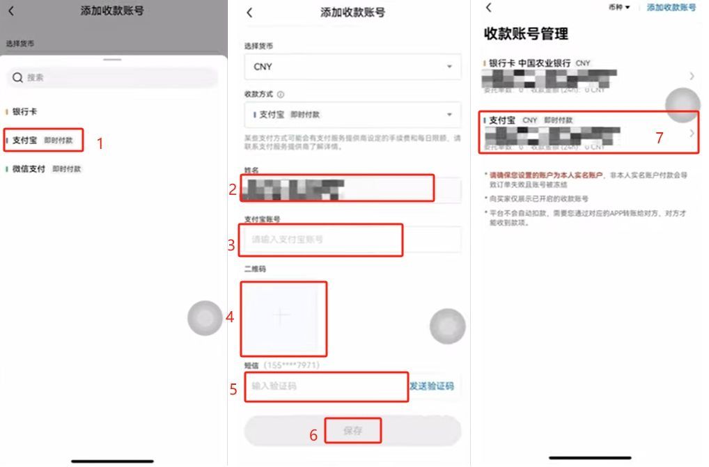 OKX欧易交易所入门全攻略：从注册到现货交易完整指引
