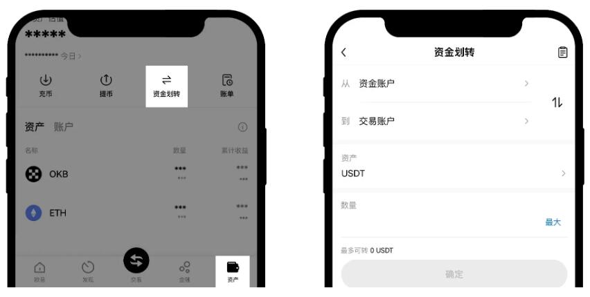 OKX欧易交易所入门全攻略：从注册到现货交易完整指引