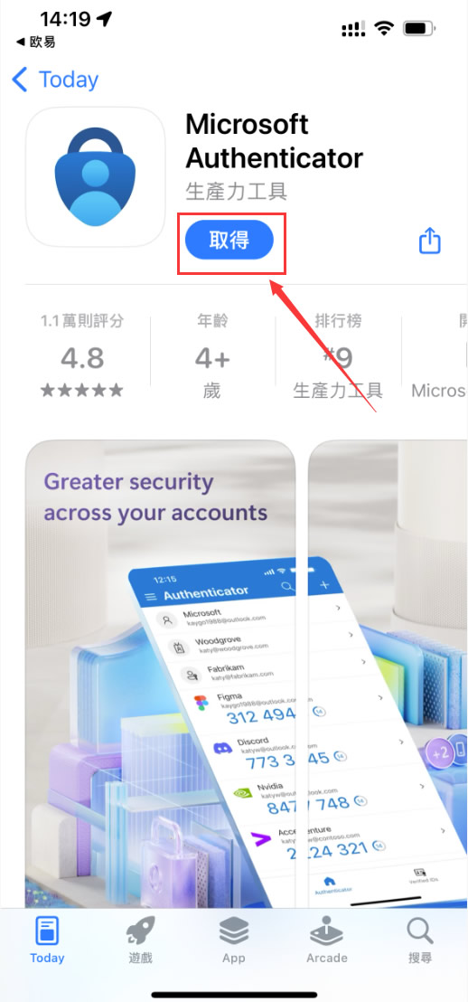 2026年购买USDT全攻略：从平台选择到欧易实操指南