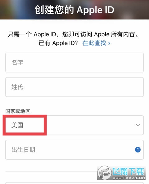 探索0E交易所官方应用：您的数字资产安全高效交易门户