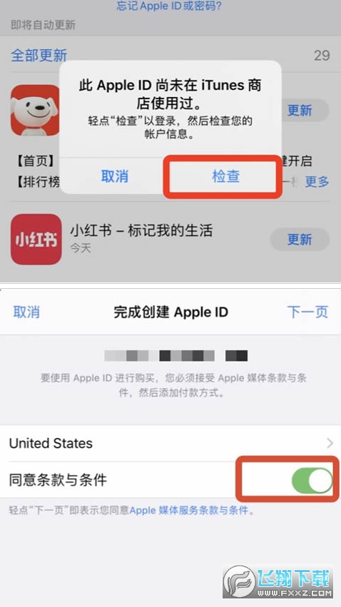探索0E交易所官方应用：您的数字资产安全高效交易门户