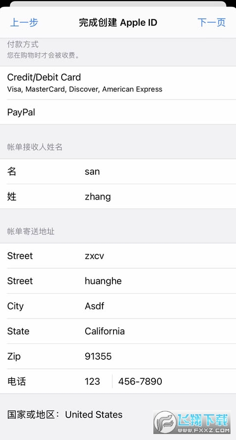 探索0E交易所官方应用：您的数字资产安全高效交易门户