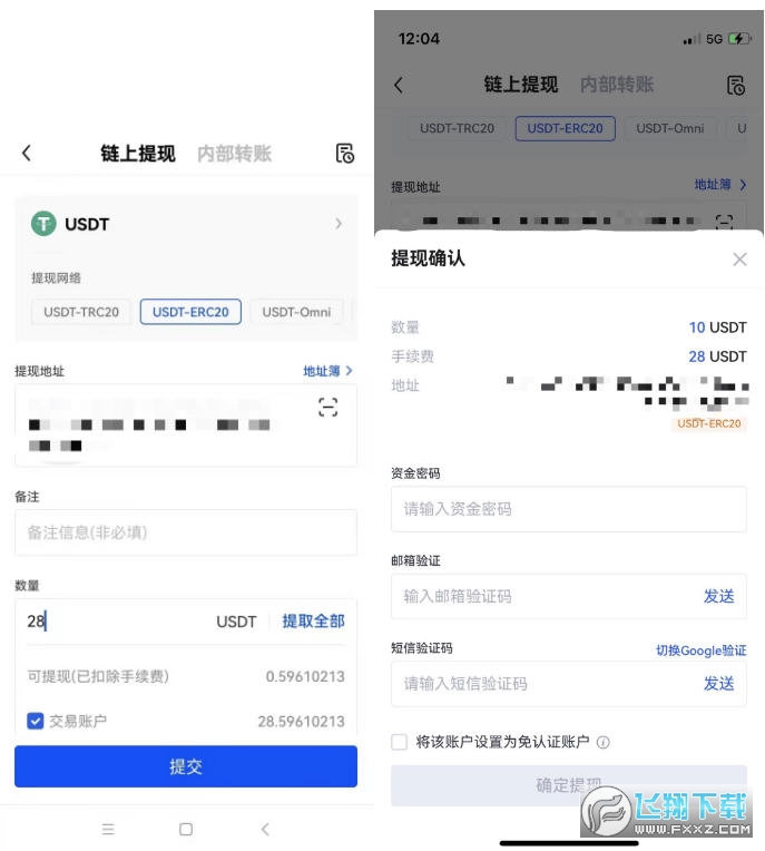 欧易App官方最新版：全球数字资产交易平台指南与使用教程