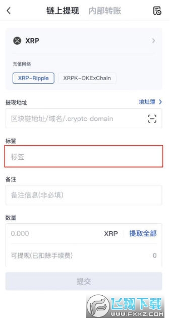 欧易App官方最新版：全球数字资产交易平台指南与使用教程