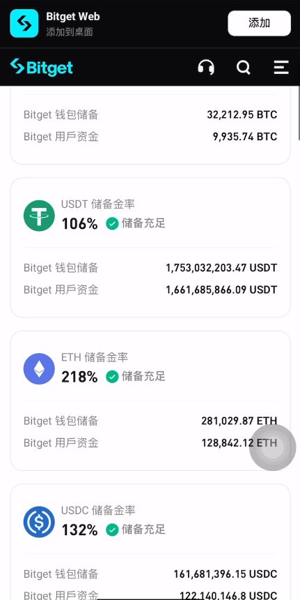 全面解析Bitget安全实力与注册指南：享专属20%手续费返还
