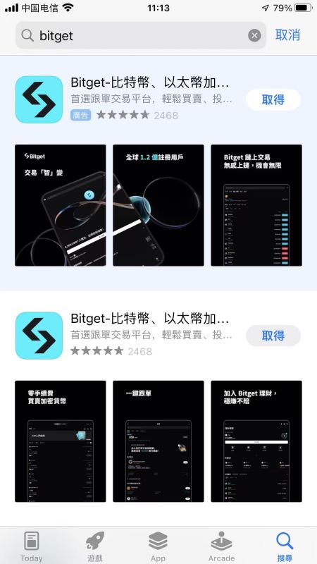 全面解析Bitget安全实力与注册指南：享专属20%手续费返还