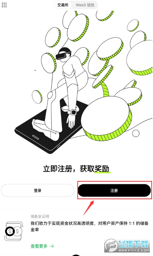 2025年欧易官方APP下载指南：开启全球数字资产交易