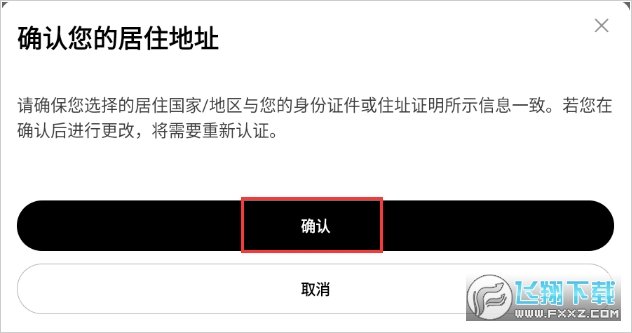 2025年欧易官方APP下载指南：开启全球数字资产交易