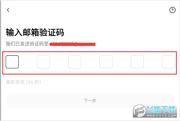 2025年欧易官方APP下载指南：开启全球数字资产交易