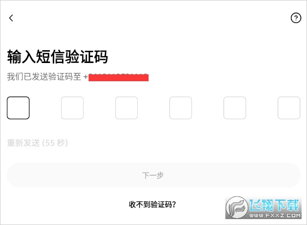 2025年欧易官方APP下载指南：开启全球数字资产交易