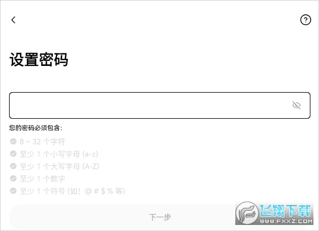 2025年欧易官方APP下载指南：开启全球数字资产交易