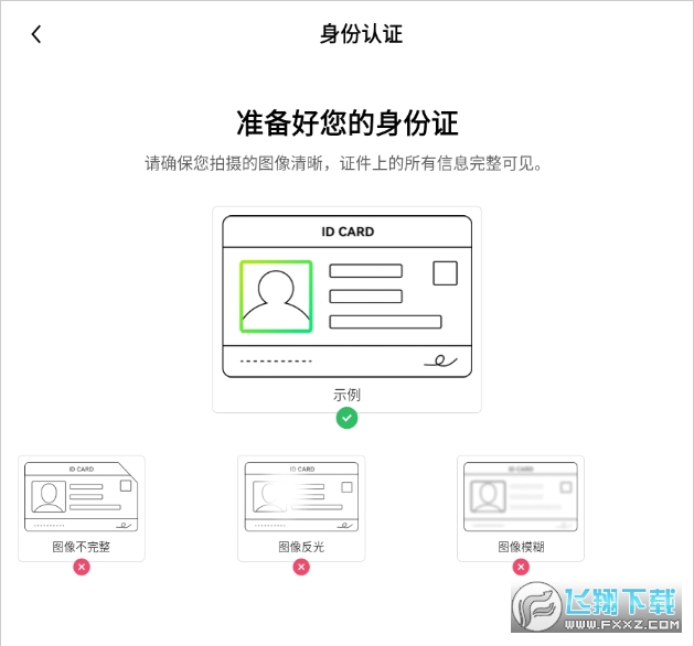 2025年欧易官方APP下载指南：开启全球数字资产交易