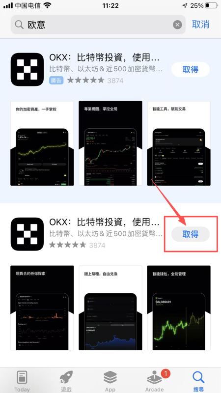 币圈炒币用什么手机好？是安卓手机好还是苹果手机好？