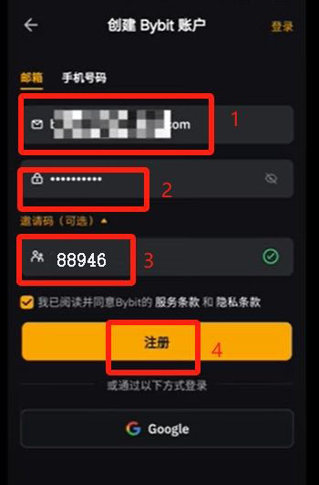 Bybit全流程教学：从账户注册到提币、交易与Launchpool玩法