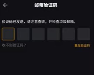 Bybit全流程教学：从账户注册到提币、交易与Launchpool玩法