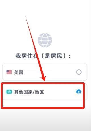 Bybit全流程教学：从账户注册到提币、交易与Launchpool玩法