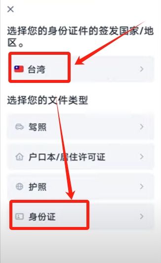 Bybit全流程教学：从账户注册到提币、交易与Launchpool玩法