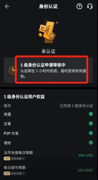 Bybit全流程教学：从账户注册到提币、交易与Launchpool玩法
