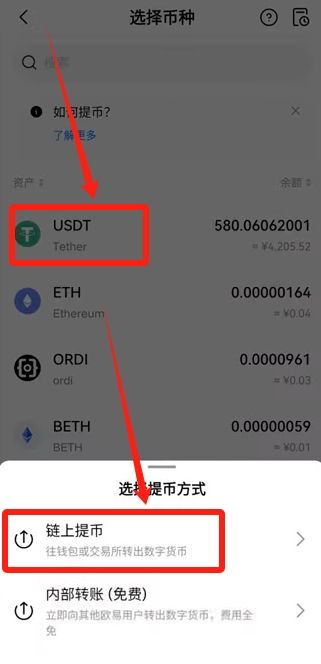 Bybit全流程教学：从账户注册到提币、交易与Launchpool玩法